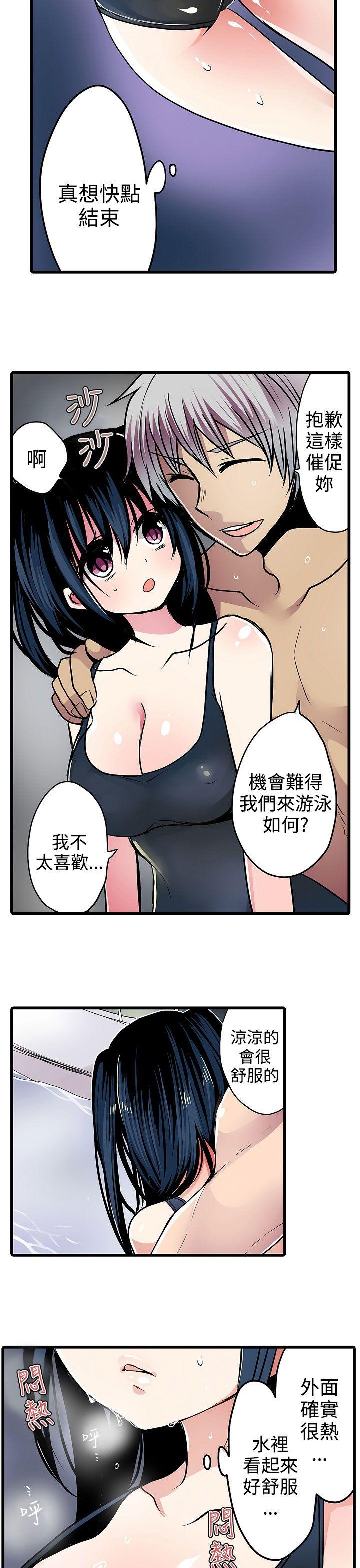 凌辱贩卖机  第15话 漫画图片13.jpg