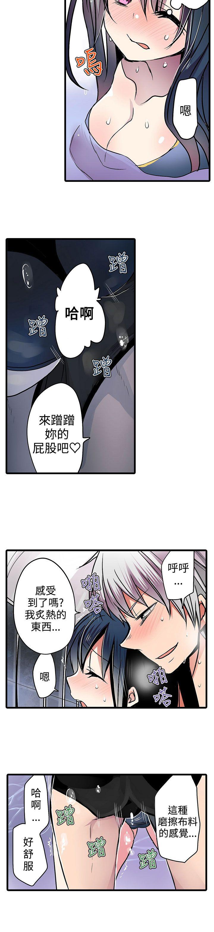 凌辱贩卖机  第15话 漫画图片19.jpg