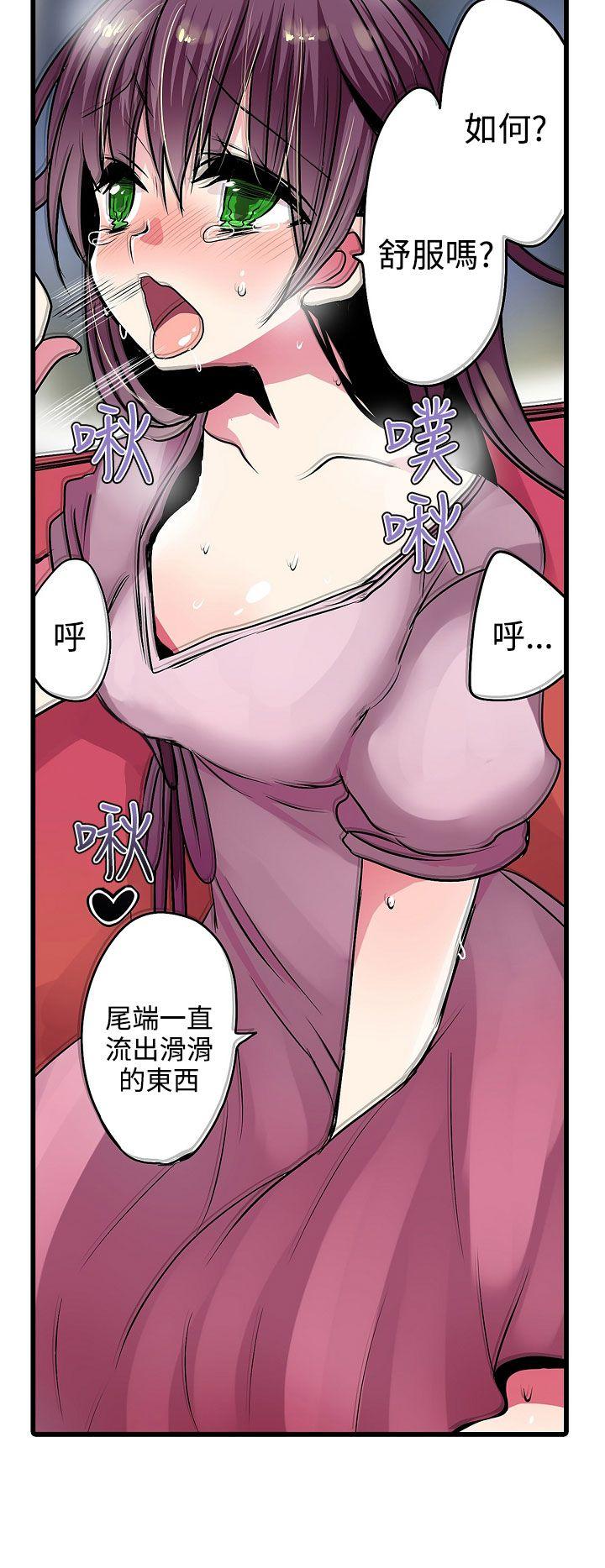 凌辱贩卖机  第17话 漫画图片23.jpg