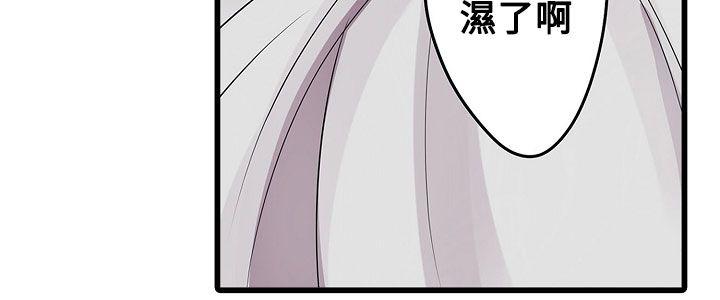 凌辱贩卖机  第19话 漫画图片23.jpg