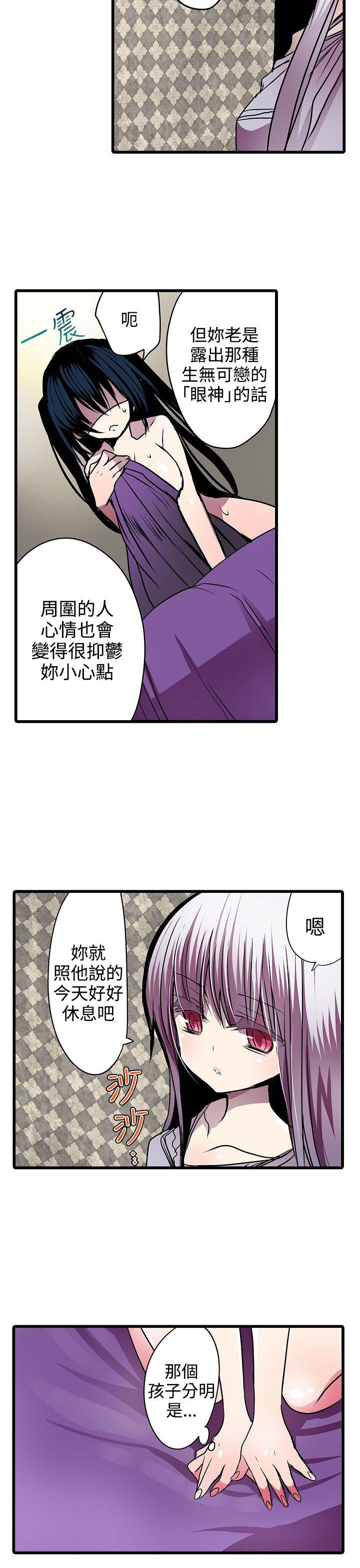 凌辱贩卖机  第21话 漫画图片11.jpg