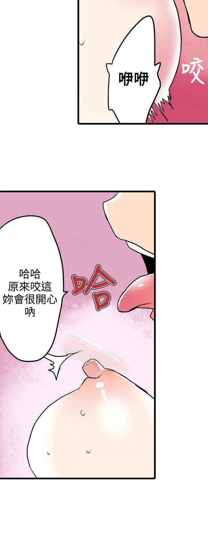 凌辱贩卖机  第22话 漫画图片6.jpg