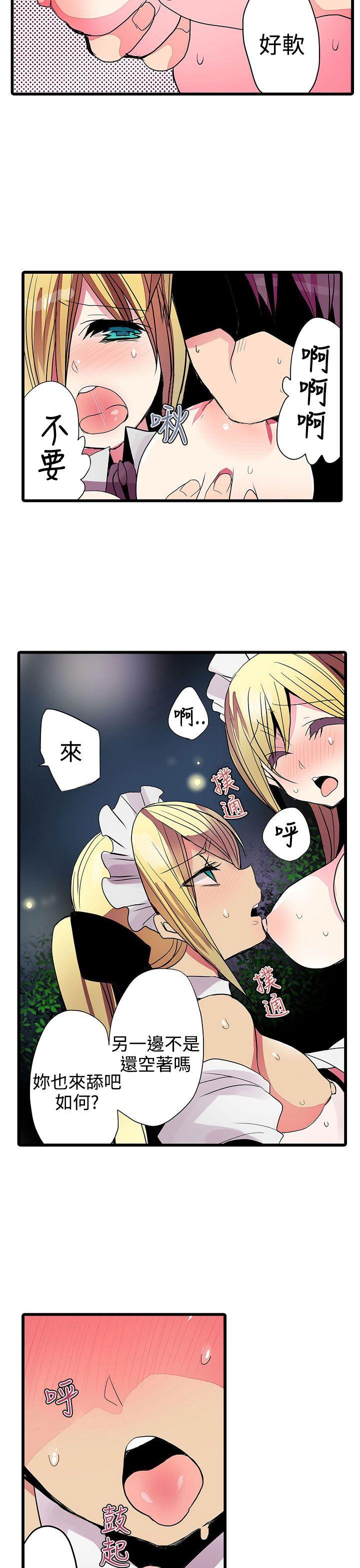 凌辱贩卖机  第24话 漫画图片3.jpg