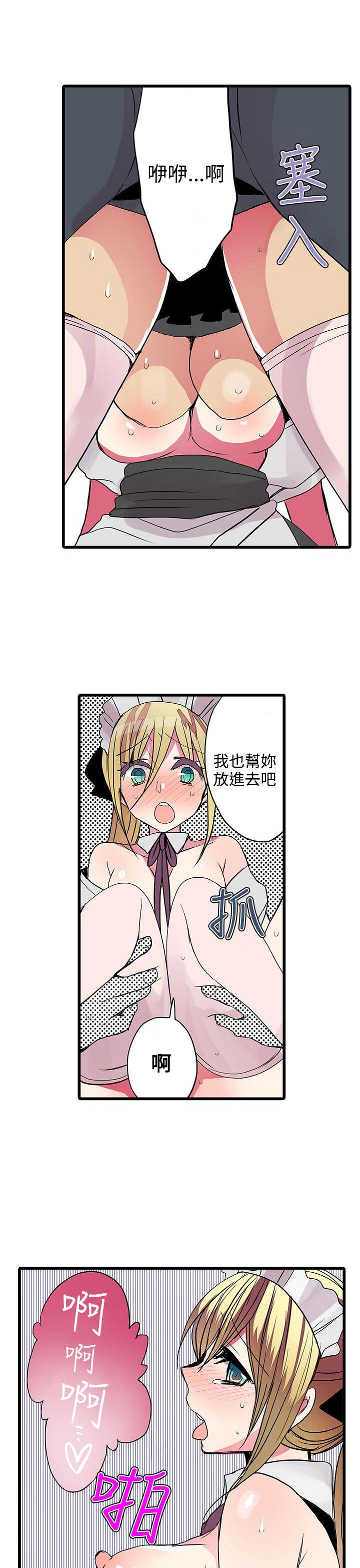 凌辱贩卖机  第24话 漫画图片7.jpg