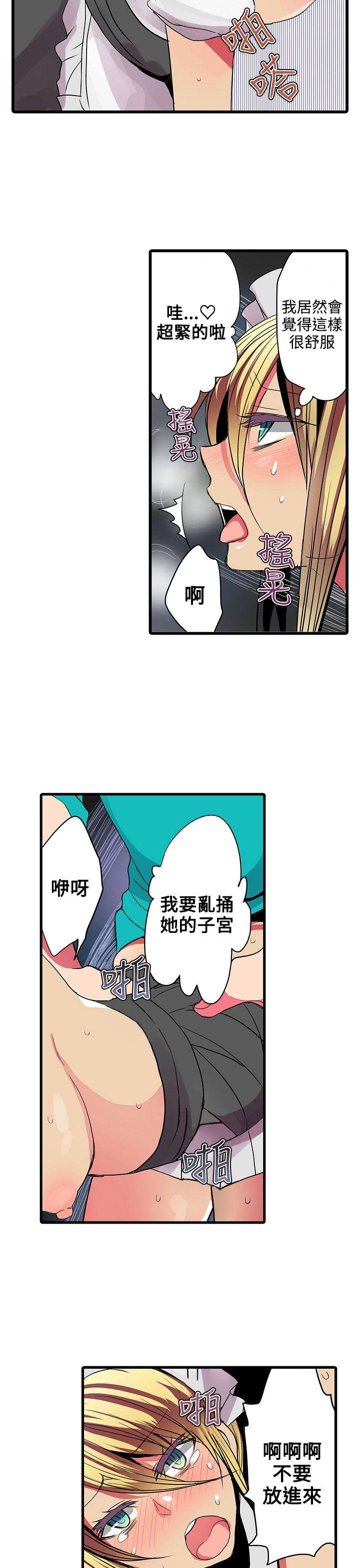 凌辱贩卖机  第24话 漫画图片9.jpg