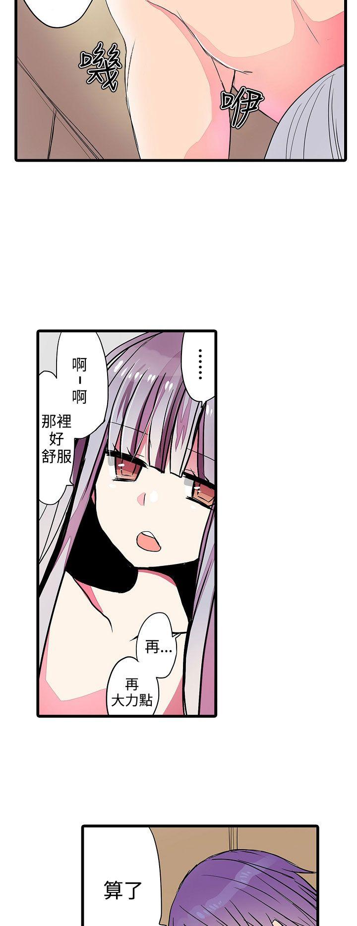 凌辱贩卖机  第24话 漫画图片22.jpg