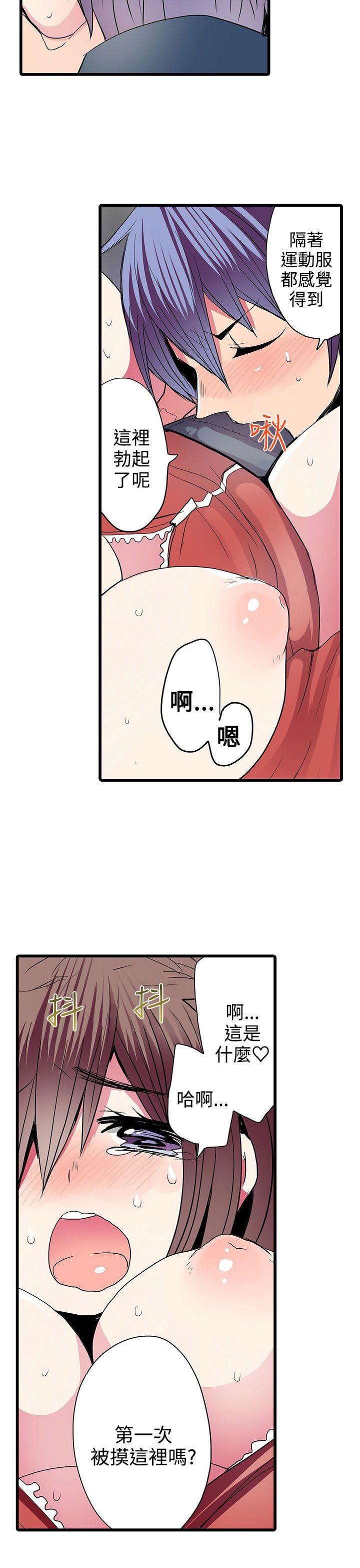 凌辱贩卖机  第25话 漫画图片19.jpg