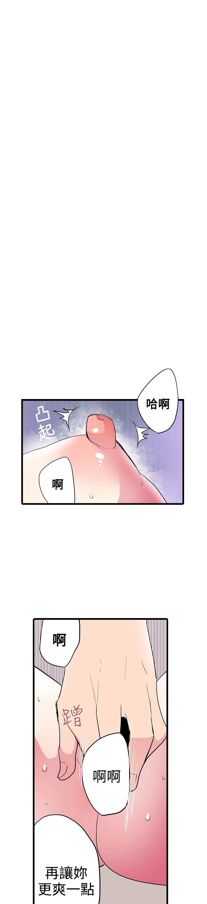 凌辱贩卖机  第25话 漫画图片21.jpg