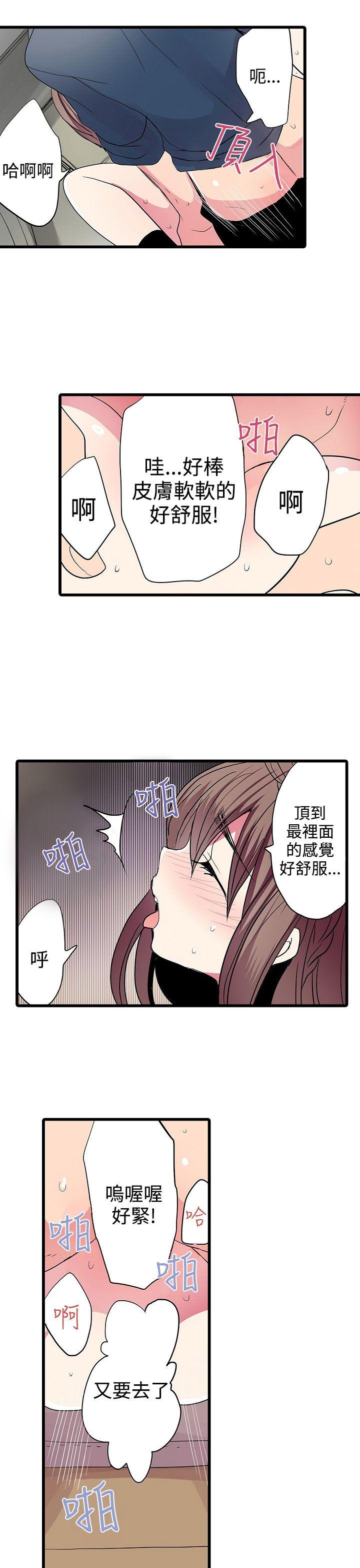 凌辱贩卖机  第26话 漫画图片9.jpg