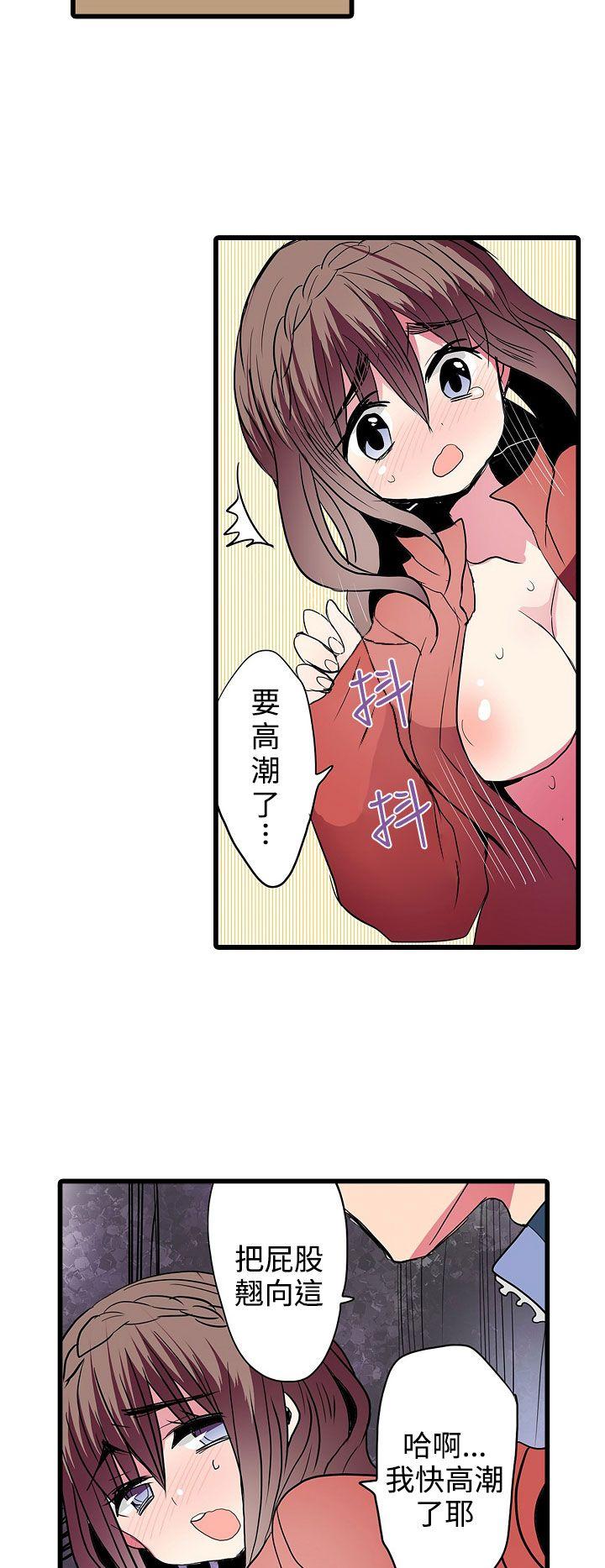 凌辱贩卖机  第26话 漫画图片10.jpg