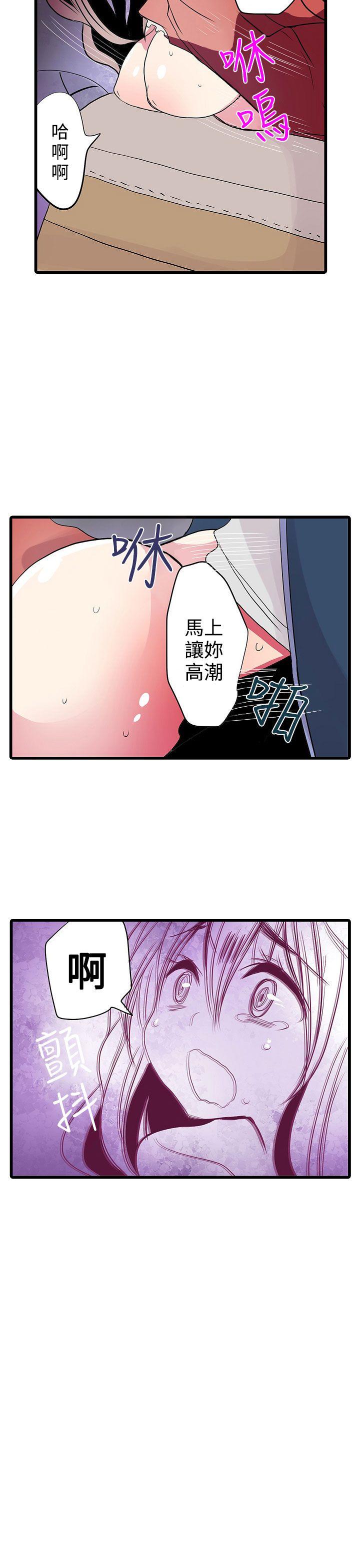 凌辱贩卖机  第26话 漫画图片11.jpg