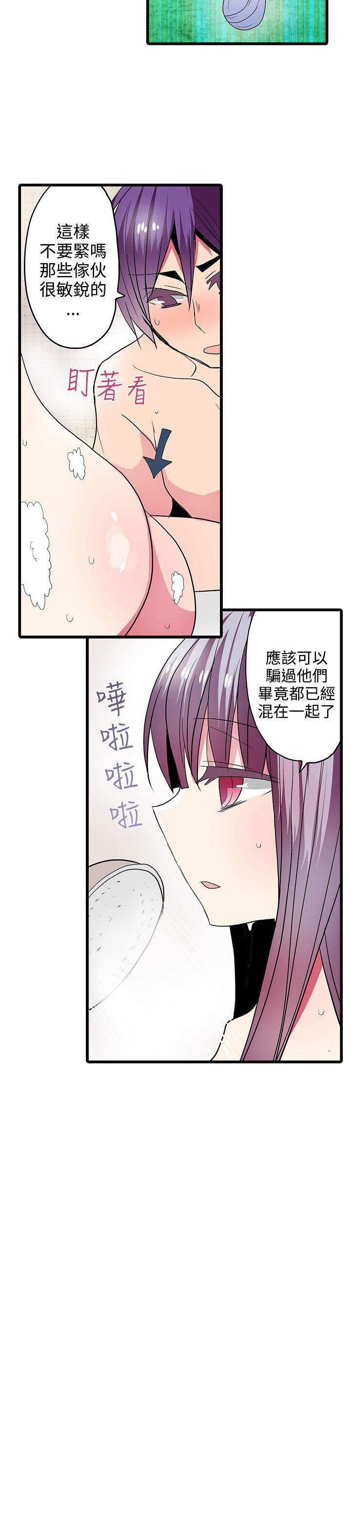 凌辱贩卖机  第26话 漫画图片19.jpg