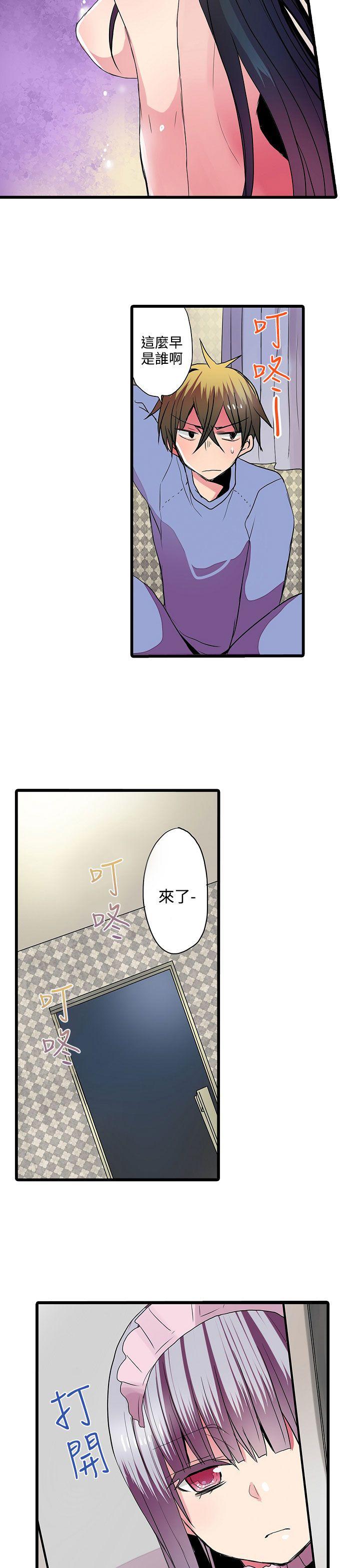 凌辱贩卖机  第27话 漫画图片5.jpg