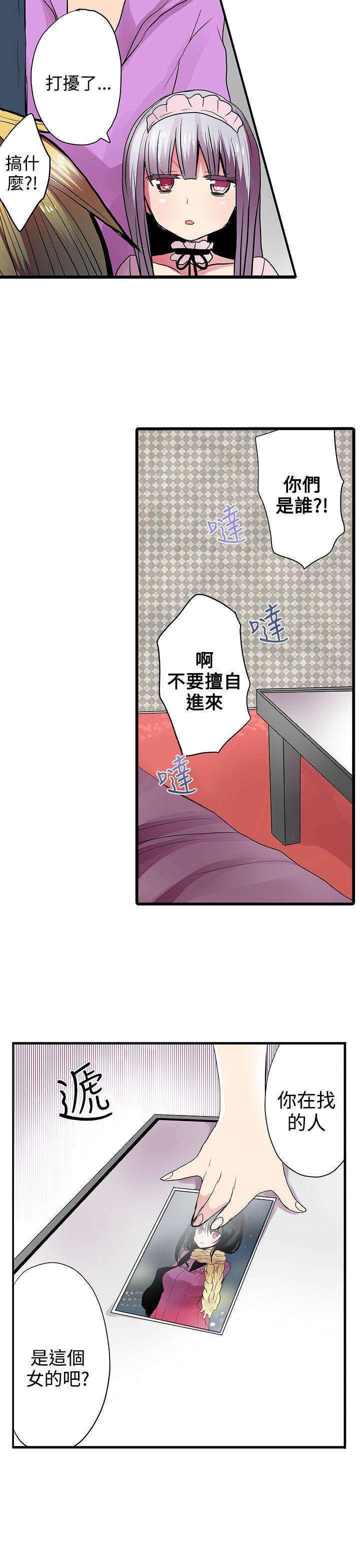 凌辱贩卖机  第27话 漫画图片7.jpg