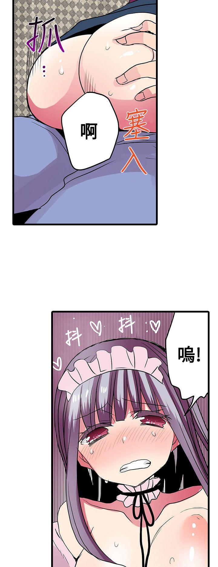 凌辱贩卖机  第28话 漫画图片8.jpg