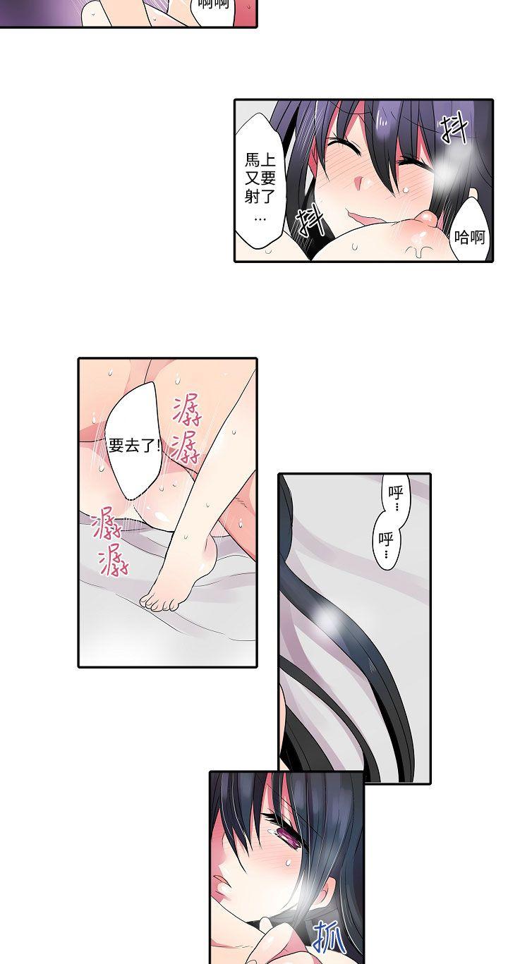 凌辱贩卖机  第36话 漫画图片8.jpg