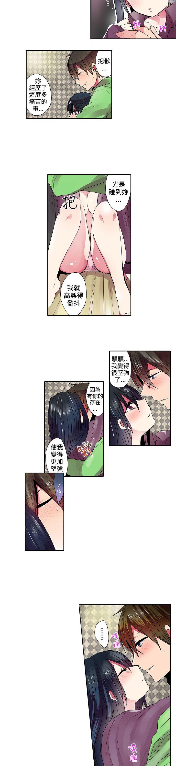 凌辱贩卖机  第41话 漫画图片7.jpg