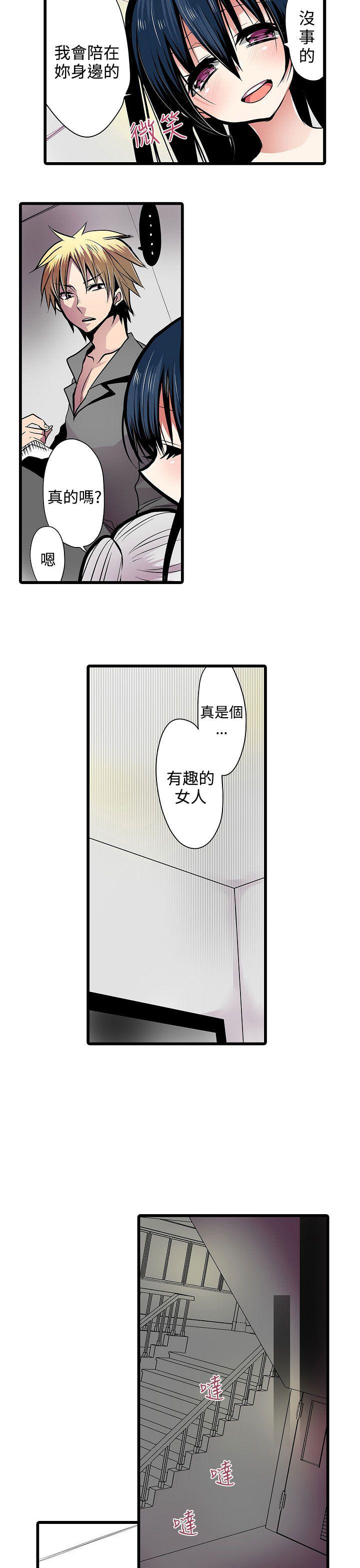 凌辱贩卖机  第7话 漫画图片9.jpg