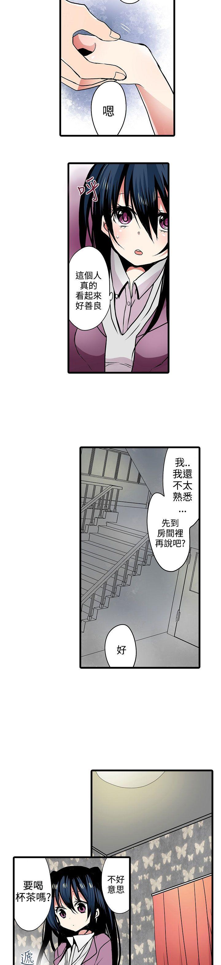 凌辱贩卖机  第7话 漫画图片15.jpg