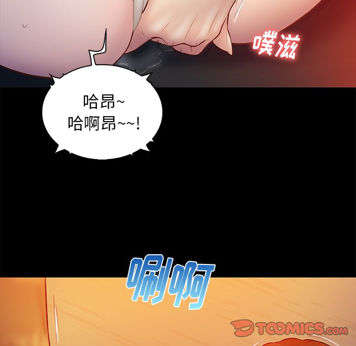 真命天女找寻记  第15话 漫画图片92.jpg