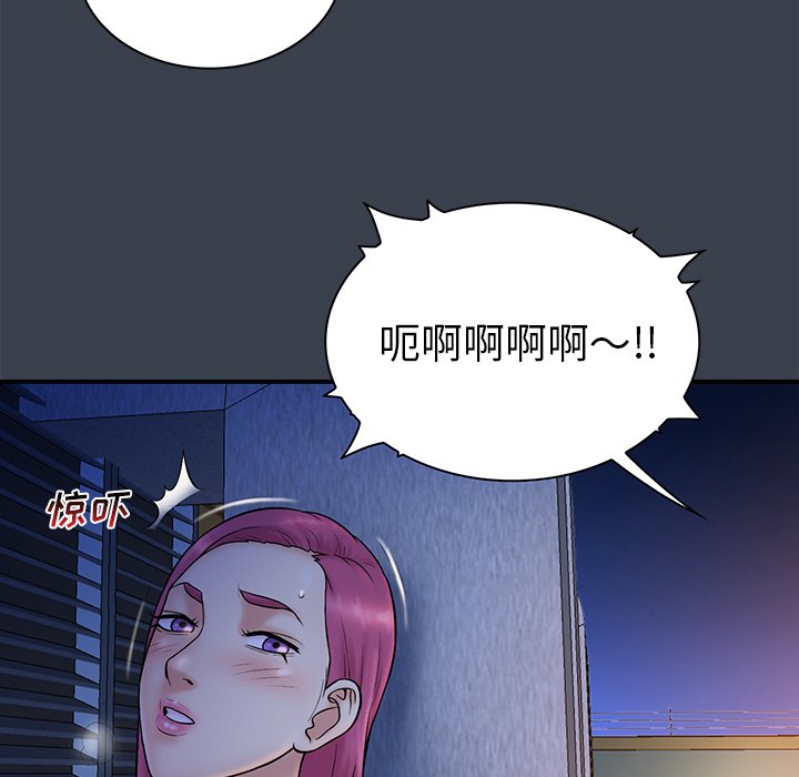 真命天女找寻记  第15话 漫画图片5.jpg