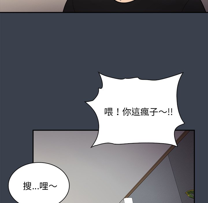 韩国污漫画 真命天女找尋記 第31话 94