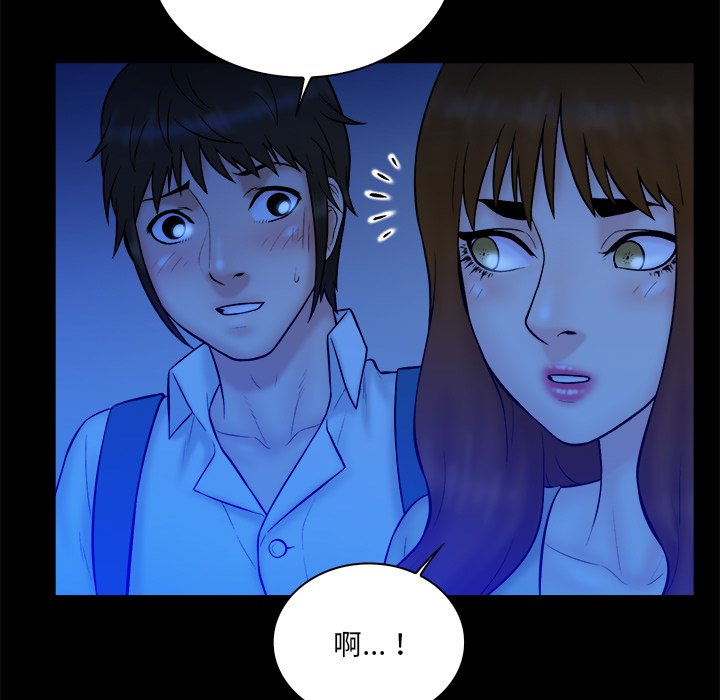 真命天女找寻记  第34话 漫画图片18.jpg