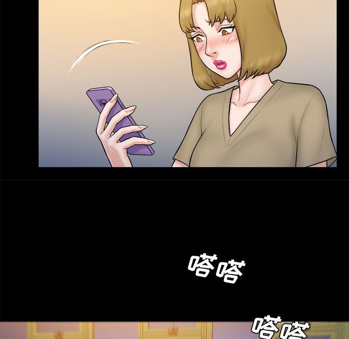 真命天女找寻记  第38话 漫画图片17.jpg