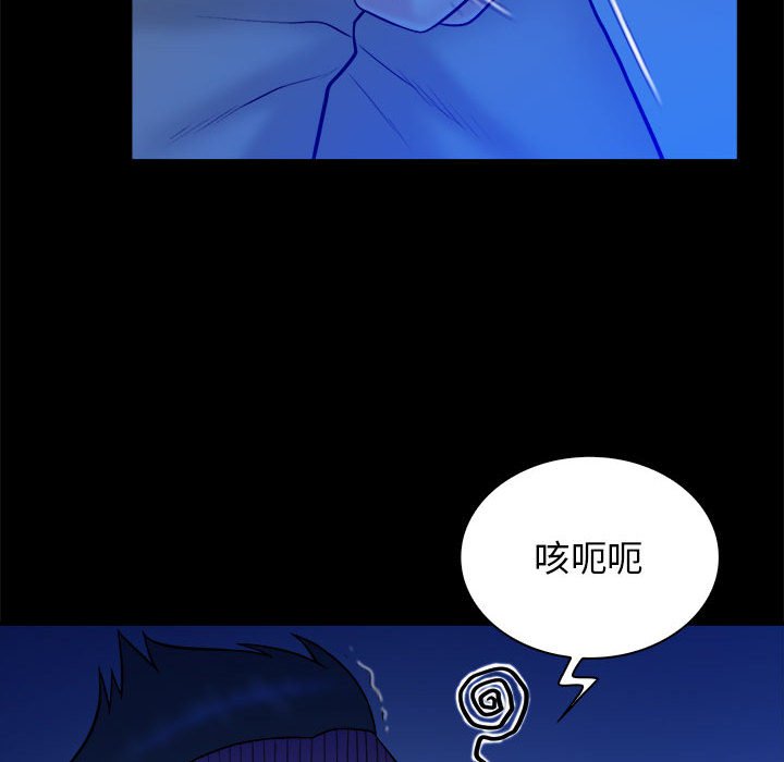 真命天女找寻记  第38话 漫画图片35.jpg