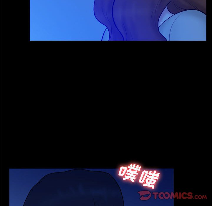 真命天女找寻记  第38话 漫画图片56.jpg