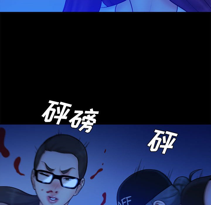 真命天女找寻记  第39话 漫画图片27.jpg