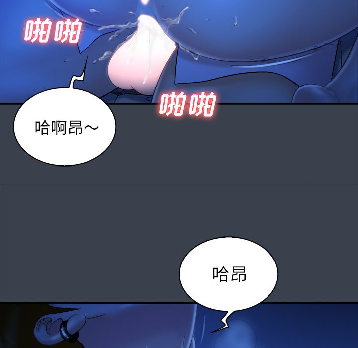 韩国污漫画 真命天女找尋記 第9话 17