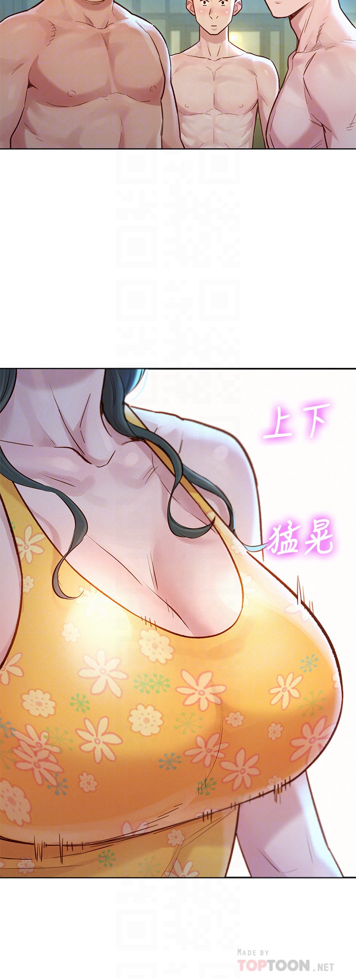 漂亮干姐姐  第125话 漫画图片12.jpg