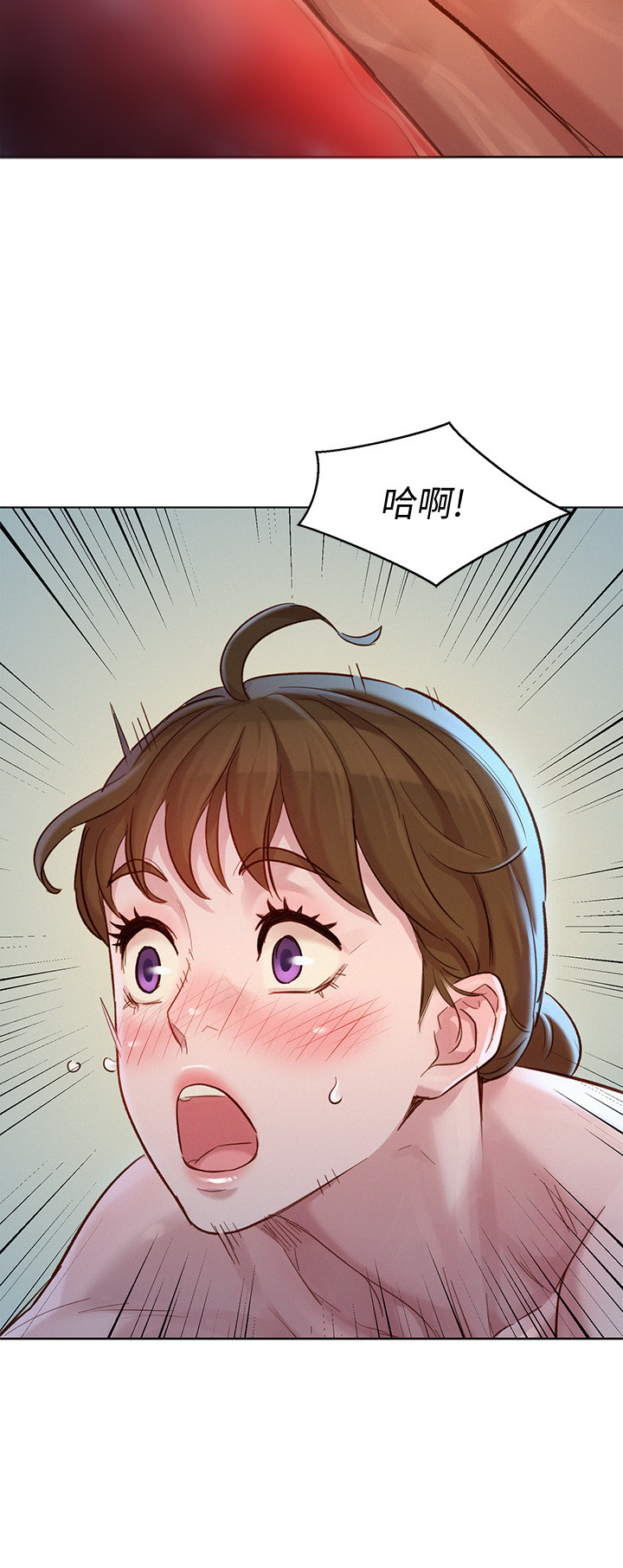 漂亮干姐姐  第129话 漫画图片2.jpg