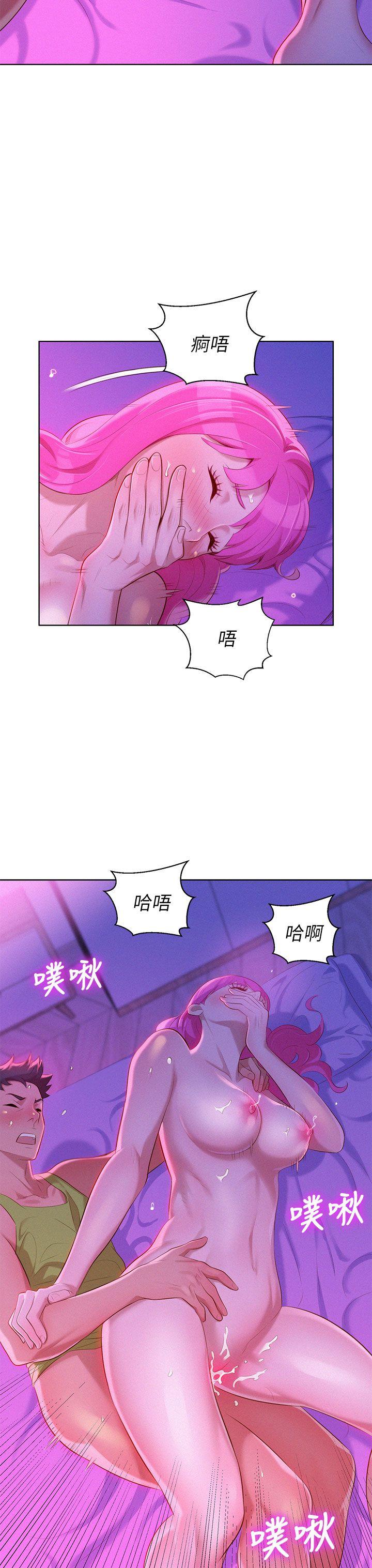 漂亮干姐姐  第16话 漫画图片17.jpg