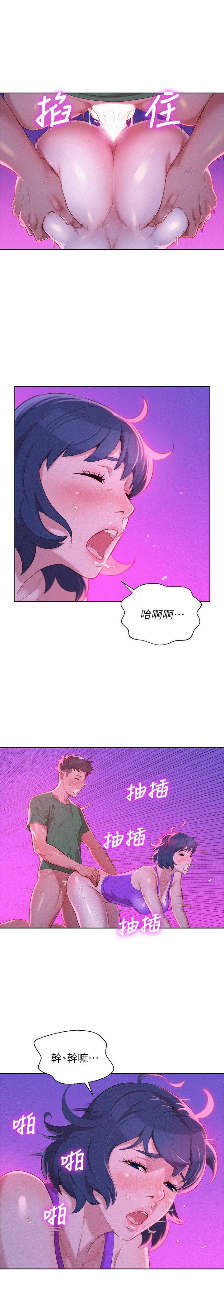 漂亮干姐姐  第24话-姊姊…我不小心进去了 漫画图片14.jpg