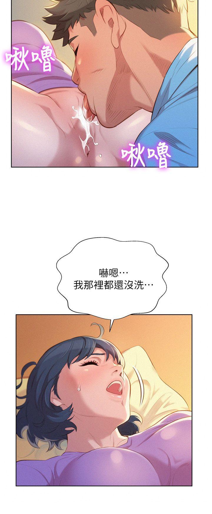 漂亮干姐姐  第27话-口嫌体正直的多熙姊 漫画图片14.jpg