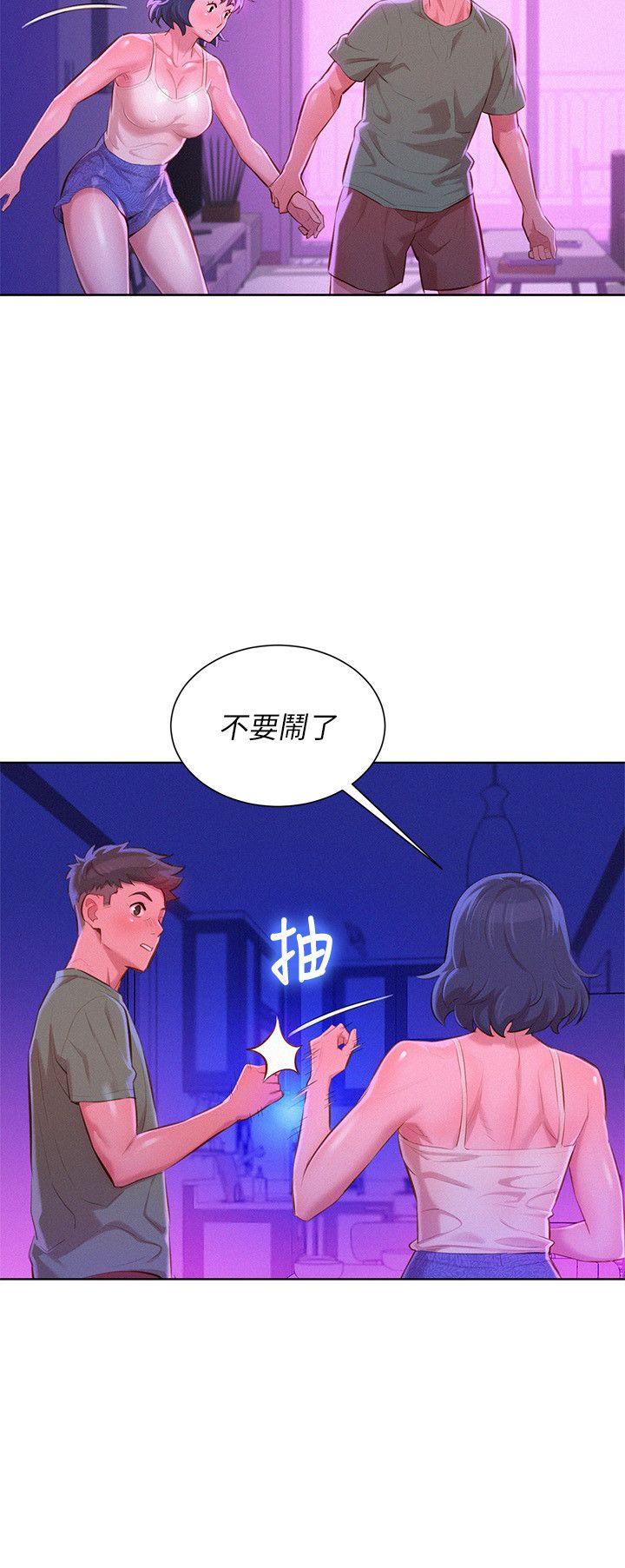 漂亮干姐姐  第39话-吃醋的多熙姊 漫画图片4.jpg