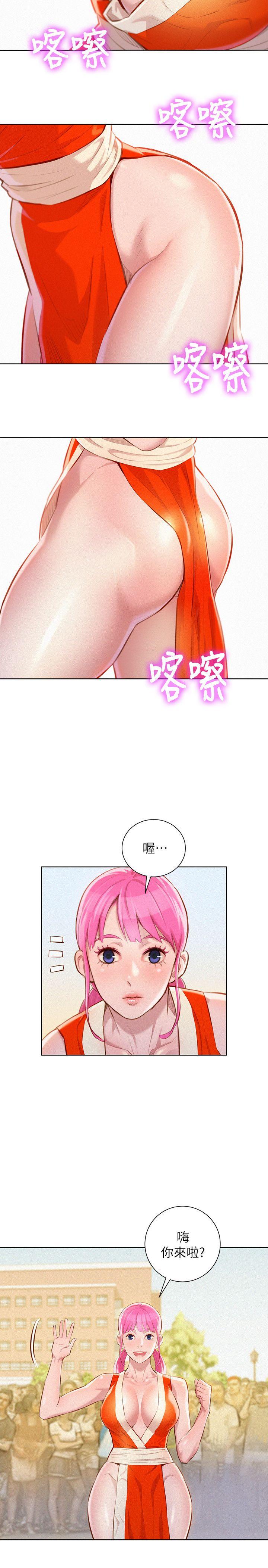 漂亮干姐姐  第40话-英芝的火辣曲线 漫画图片12.jpg