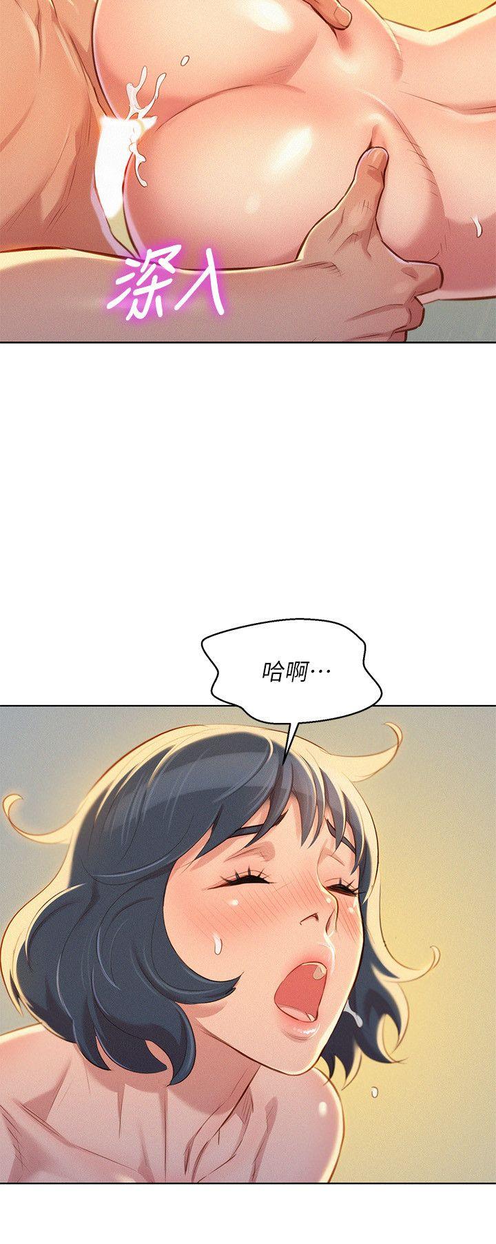 漂亮干姐姐  第48话-我是故意逗妳的 漫画图片17.jpg