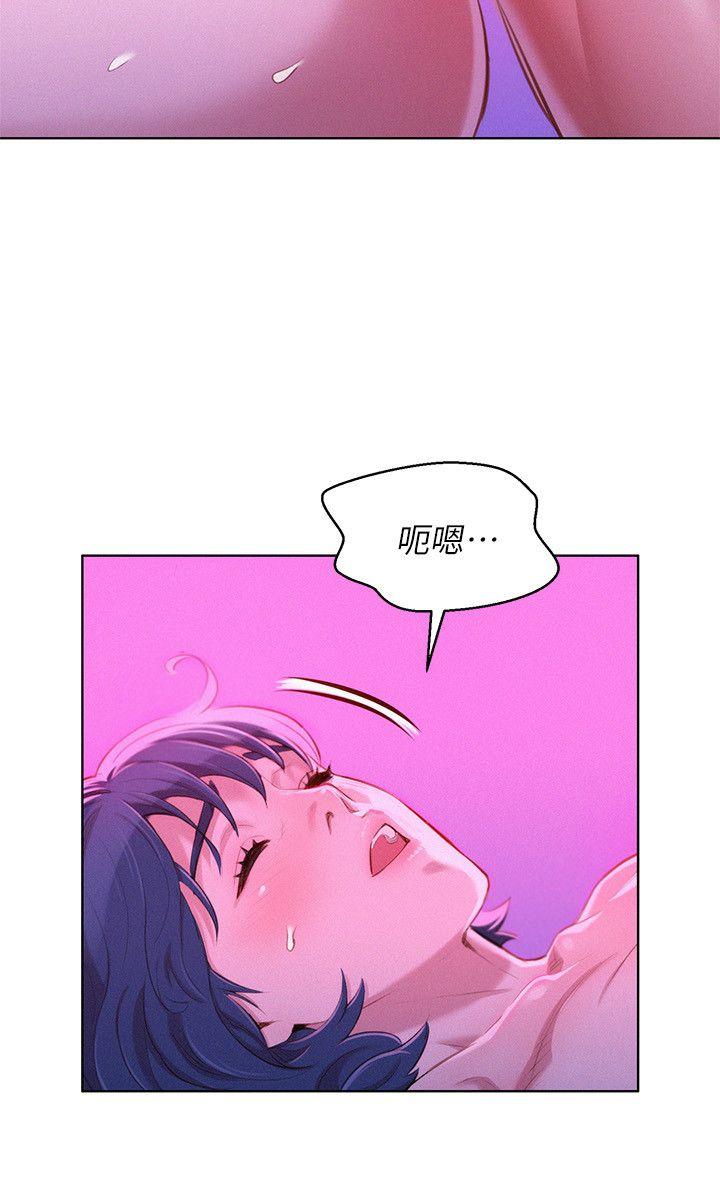 漂亮干姐姐  第54话-一墙之隔 漫画图片18.jpg