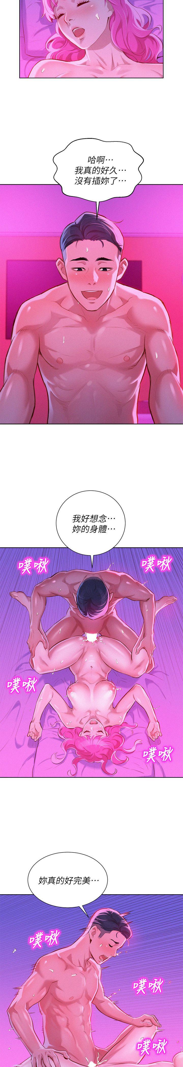 漂亮干姐姐  第55话-隔壁房熟悉的声音 漫画图片18.jpg