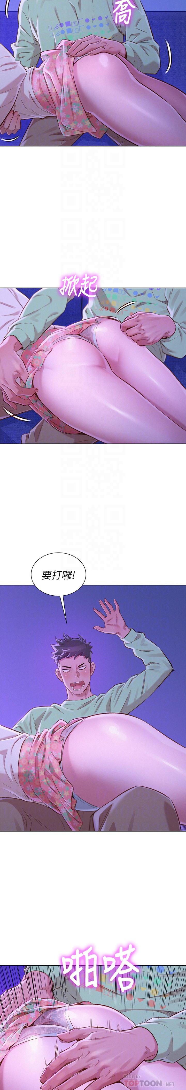 漂亮干姐姐  第71话-慧美姊的屁股…手感真棒 漫画图片25.jpg