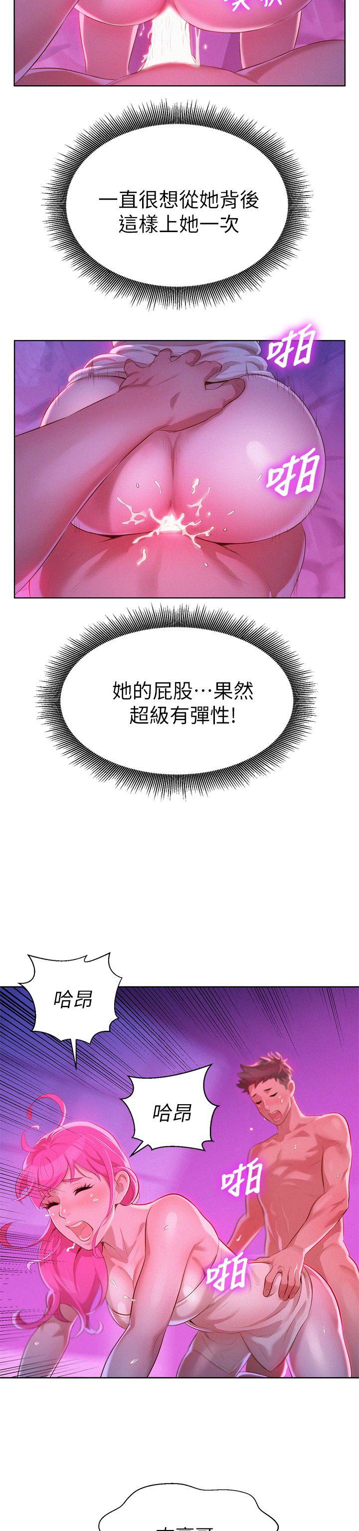 漂亮干姐姐  第8话 漫画图片15.jpg