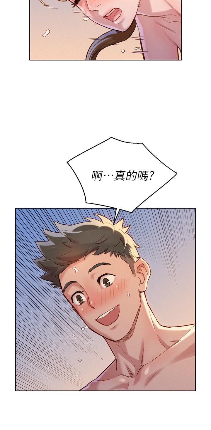 漂亮干姐姐  第87话-慧美姐答应内射 漫画图片23.jpg