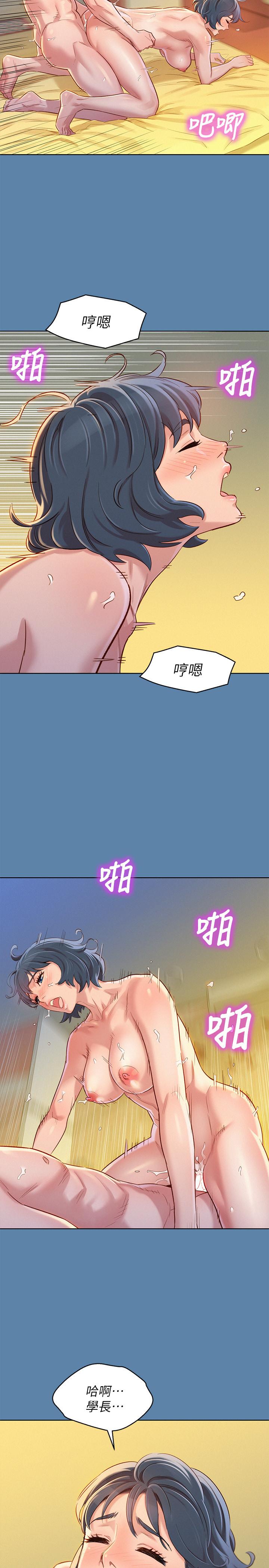 漂亮干姐姐  第89话-多熙的过去 漫画图片25.jpg