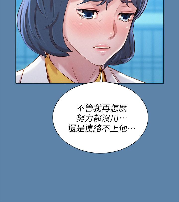 漂亮干姐姐  第90话-姐姐，我真的忍太久了 漫画图片17.jpg