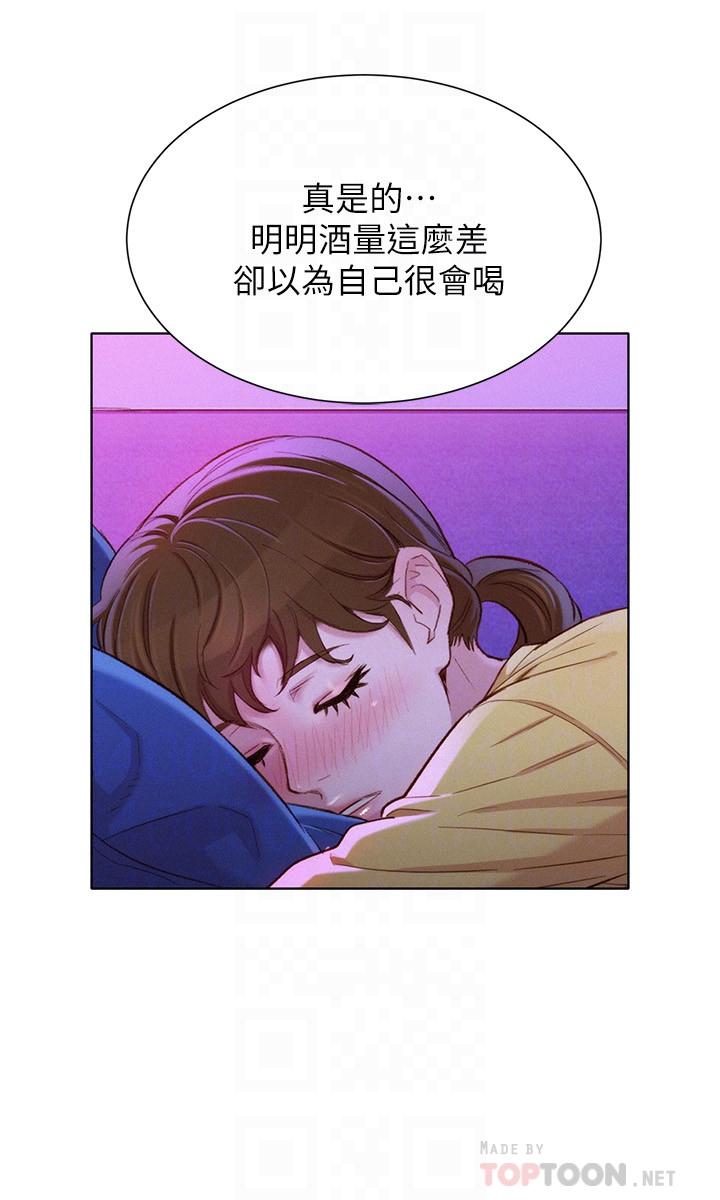 漂亮干姐姐  第97话-志豪，可以看看我吗 漫画图片14.jpg