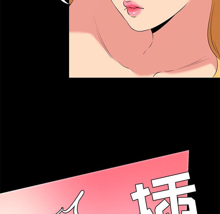 OL蜜巢  OL蜜巢：第12话 漫画图片59.jpg