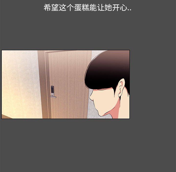 OL蜜巢  OL蜜巢：第14话 漫画图片62.jpg